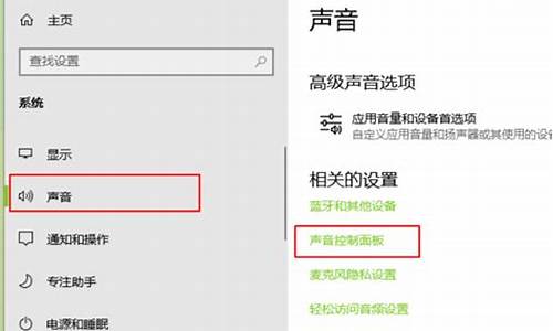 win10怎么重装声卡驱动_win10怎么重装声卡驱动程序