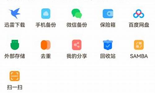 联想a360手机软件_联想手机app