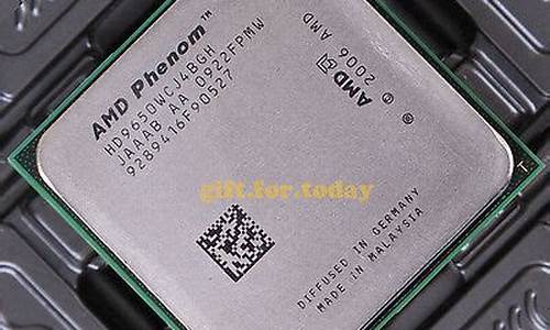 amd 9650_amd9650相当于i几