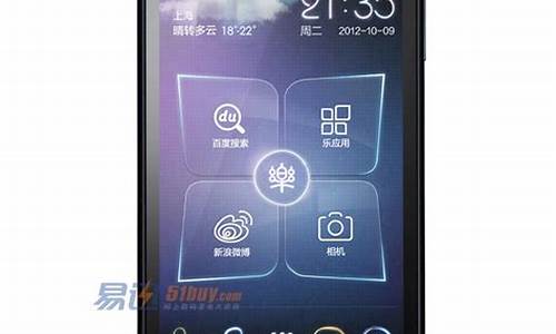 双卡联想乐phone_联想双卡双待的手机
